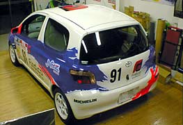 Vitz




      206 rear