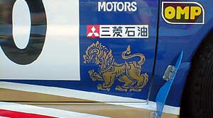 evo3 singha