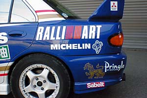 evo3
ロスマンズ