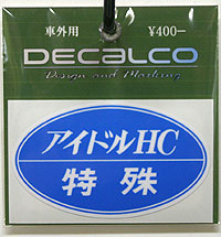 AChHC
